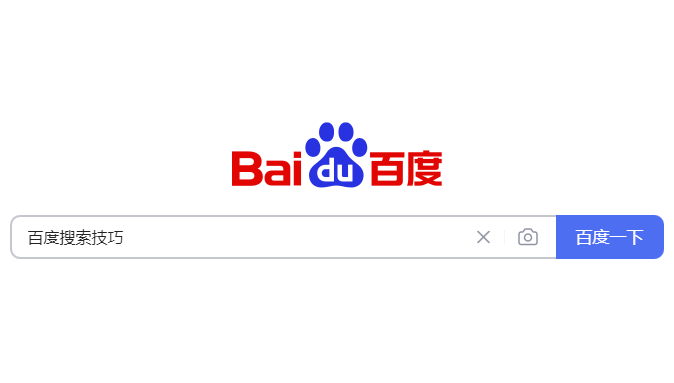 百度优化搜索结果的方法